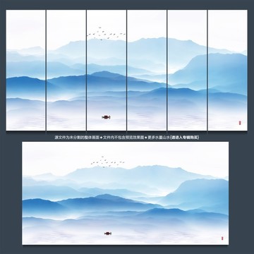 水墨畫