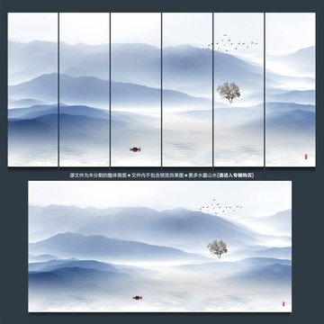 山水畫