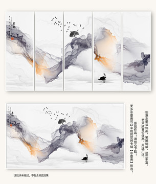 抽象山水