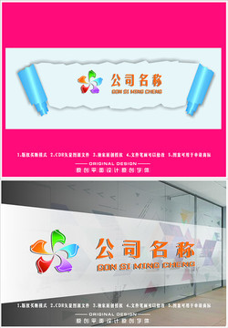 五角星鮮花LOGO