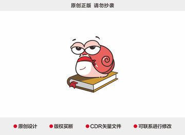 蝸牛logo