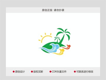 椰樹logo