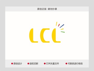 灯饰照明logo