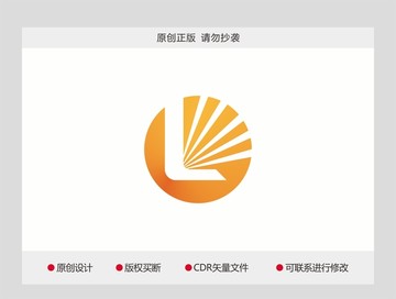 字母L