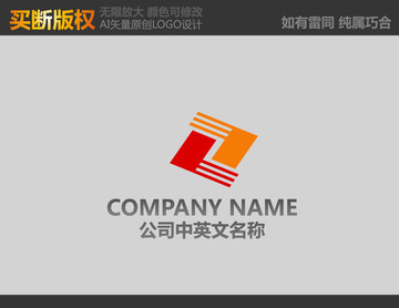 Z字母標志