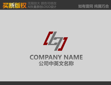 H字母標(biāo)志
