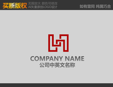 H字母標(biāo)志