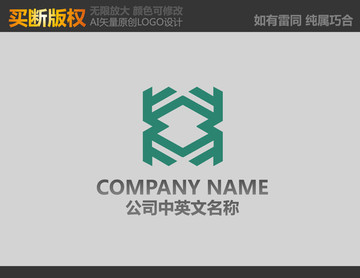 H字母標(biāo)志
