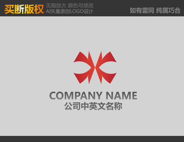 X字母標志