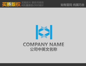 H字母標志