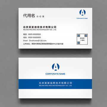 極簡風(fēng)格名片