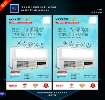 集成吊頂