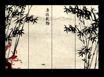 國畫竹子