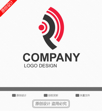 R字母信號