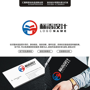 字母TM原創(chuàng)手繪標(biāo)志