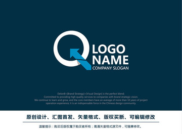 Q字母logo