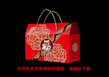 誕生禮婚慶喜餅禮盒包裝設(shè)計(jì)