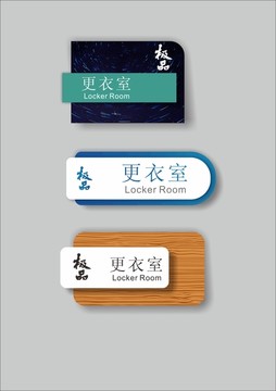門(mén)牌
