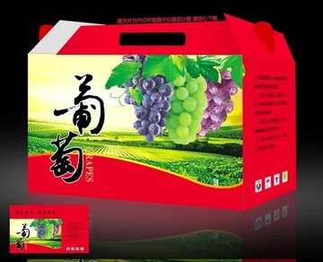 葡萄禮盒