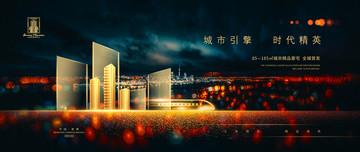 商業(yè)地產(chǎn)廣告