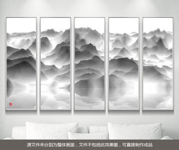 山水畫