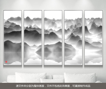 山水畫