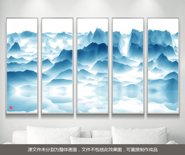 山水畫