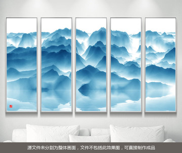 山水畫