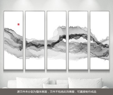 水墨山水