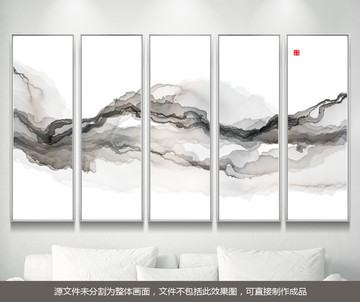 水墨畫