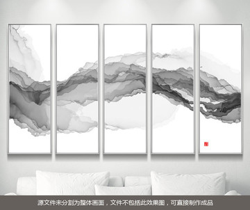 抽象山水