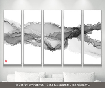 水墨山水畫
