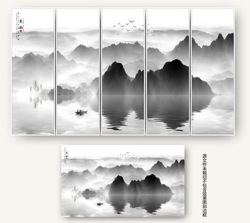 寫意國畫