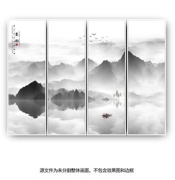 寫意山水畫
