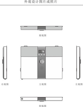 车载制冷包六视图