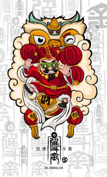 財(cái)神卡通海報(bào)設(shè)計(jì)