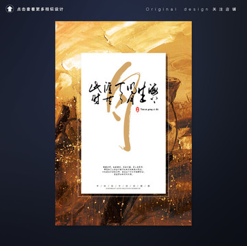 荷花油畫(huà)版中國(guó)風(fēng)中秋佳節(jié)海報(bào)