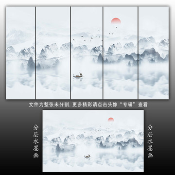 新中式