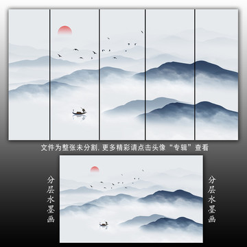 水墨畫(huà)