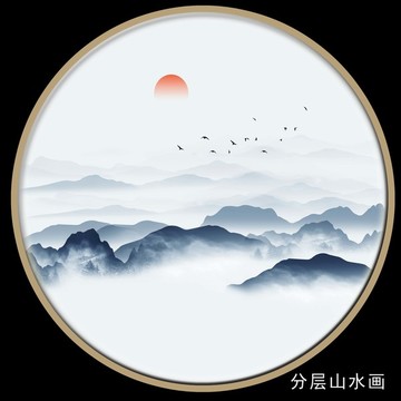 水墨山水挂画