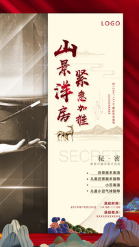 房地產(chǎn)