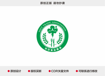 餐飲協(xié)會logo