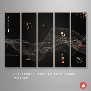 裝飾畫