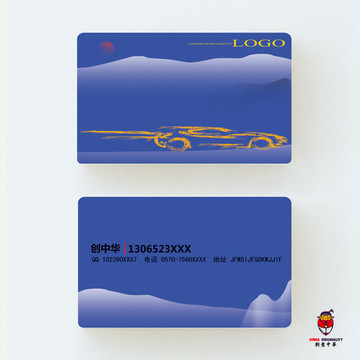 汽車租賃名片
