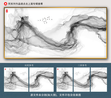 抽象山水