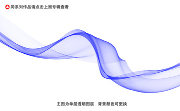 曲線