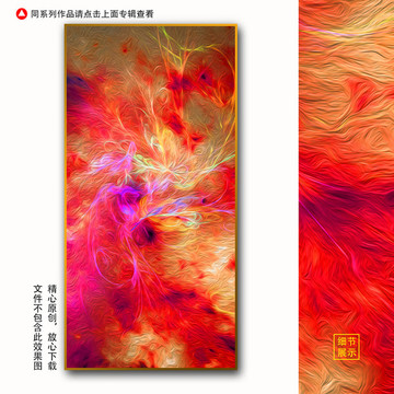 抽象油畫