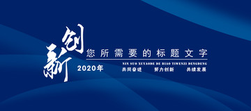 藍(lán)色背景