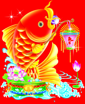 魚