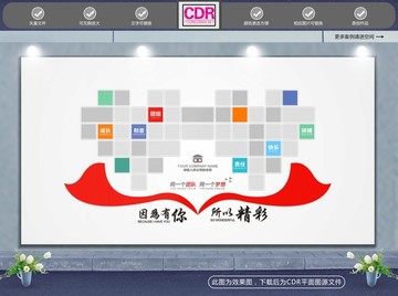照片墻